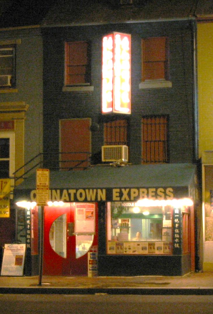 Chinatown Express Chinatown Express